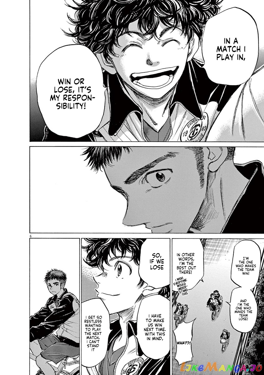 Ao Ashi, Chapter 74 image 07
